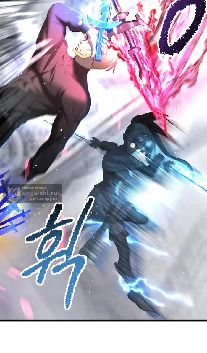 Страница 56 главы 254 манги Король меча / Latna Saga: Survival of a Sword King
