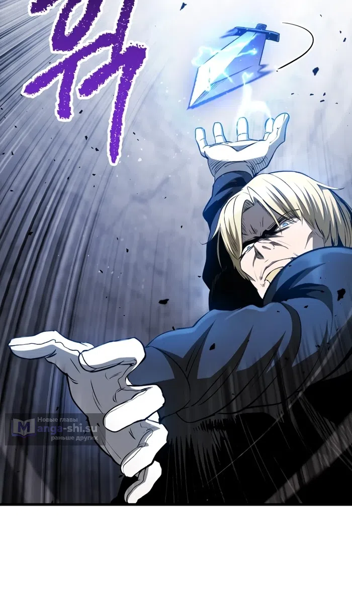 Страница 76 главы 254 манги Король меча / Latna Saga: Survival of a Sword King