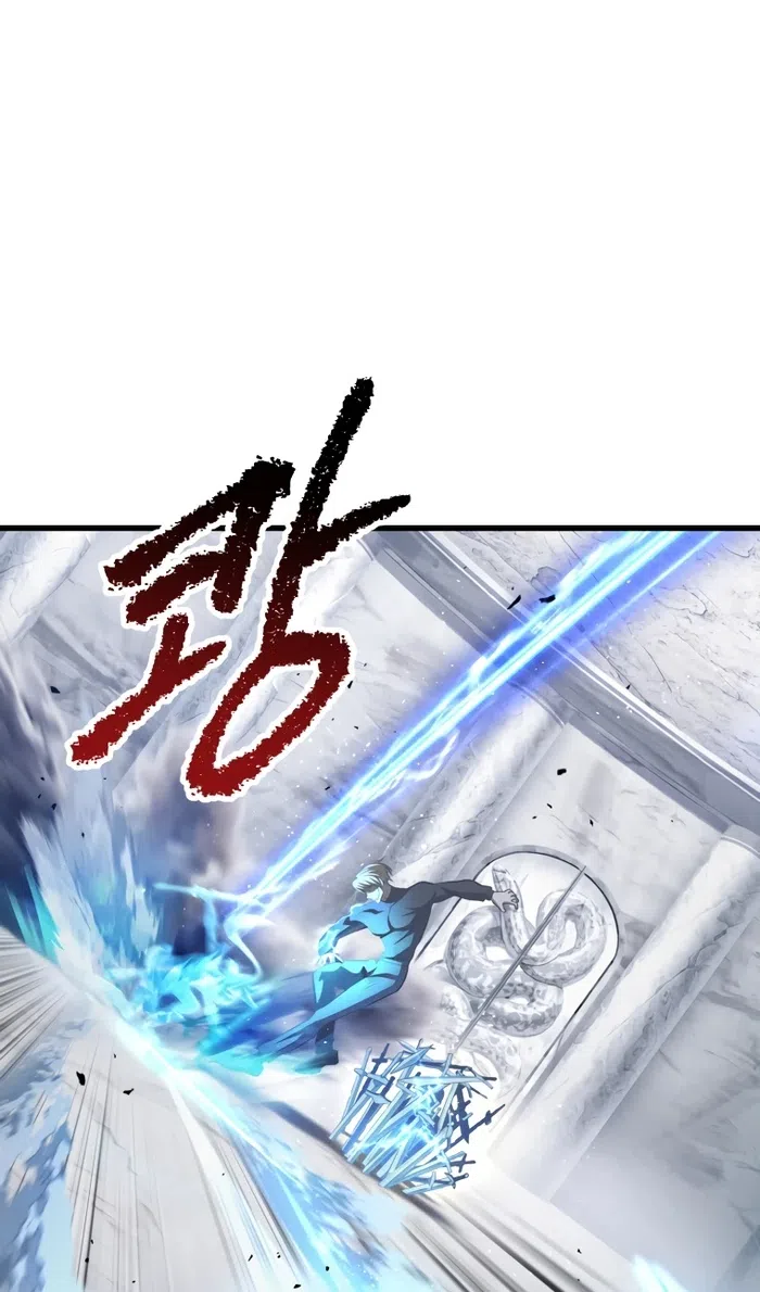 Страница 77 главы 254 манги Король меча / Latna Saga: Survival of a Sword King