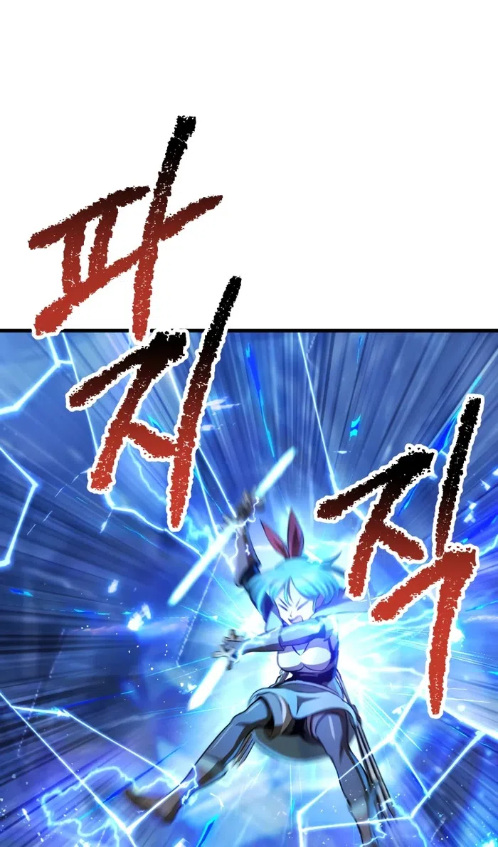 Страница 85 главы 254 манги Король меча / Latna Saga: Survival of a Sword King