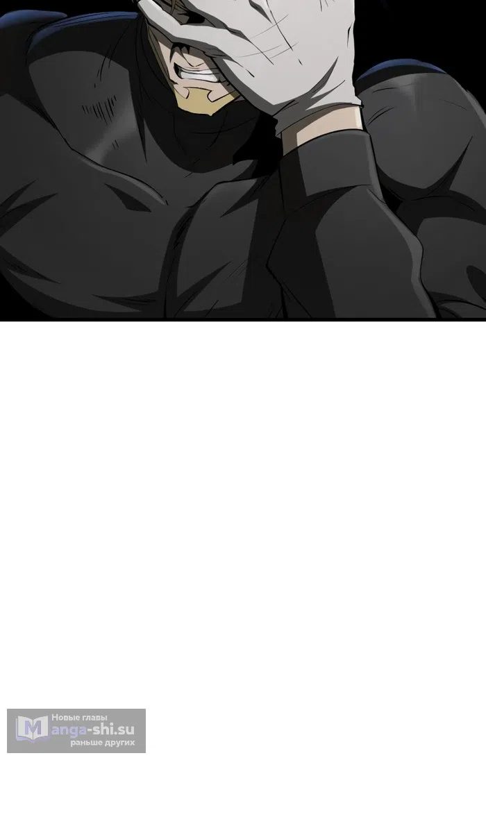 Страница 96 главы 254 манги Король меча / Latna Saga: Survival of a Sword King