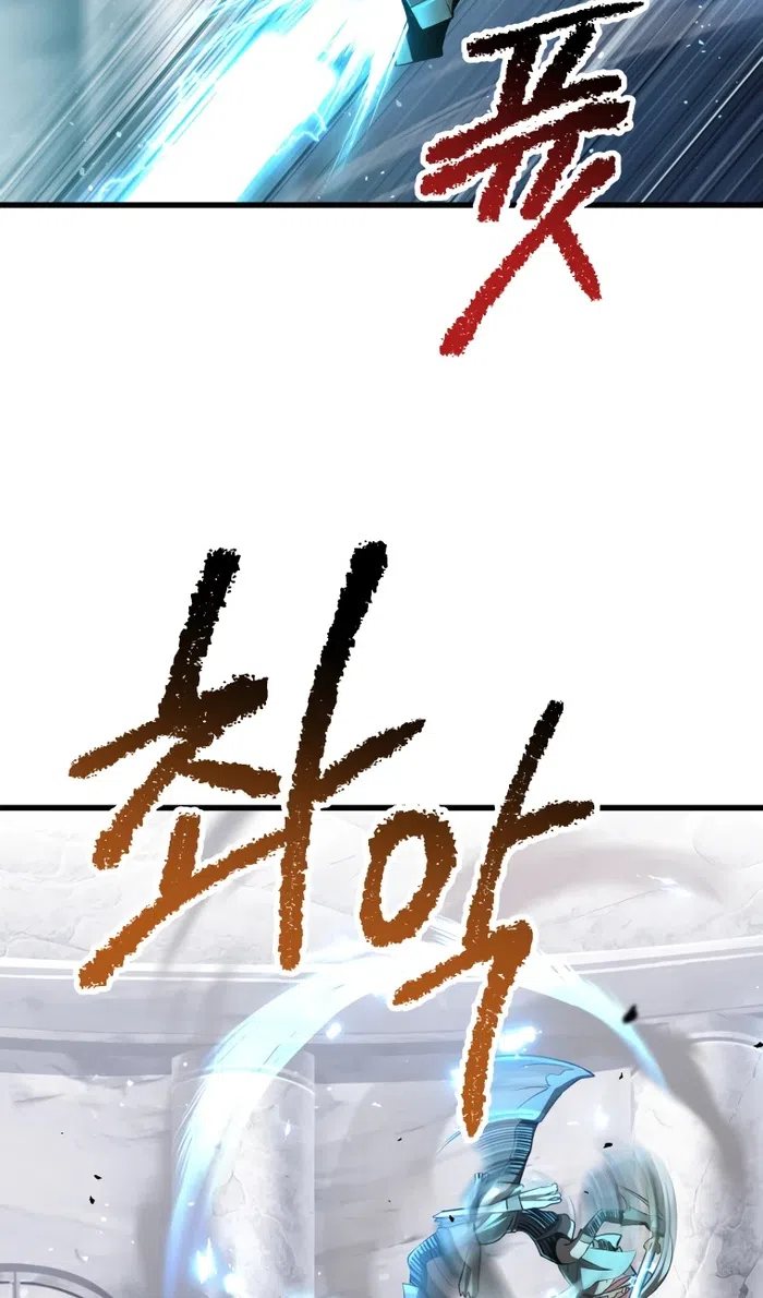 Страница 99 главы 254 манги Король меча / Latna Saga: Survival of a Sword King