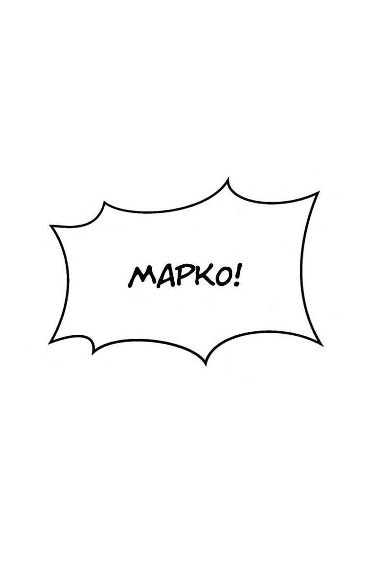 Страница 13 главы 188 манги Король меча / Latna Saga: Survival of a Sword King