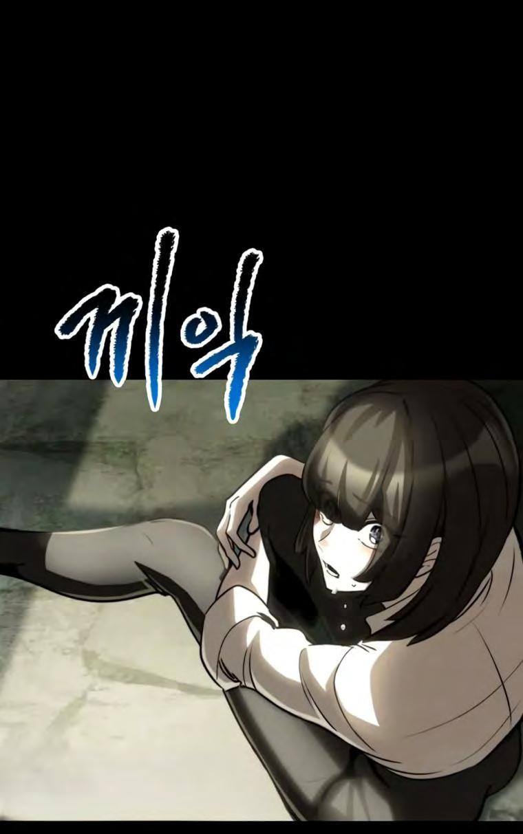 Страница 68 главы 188 манги Король меча / Latna Saga: Survival of a Sword King