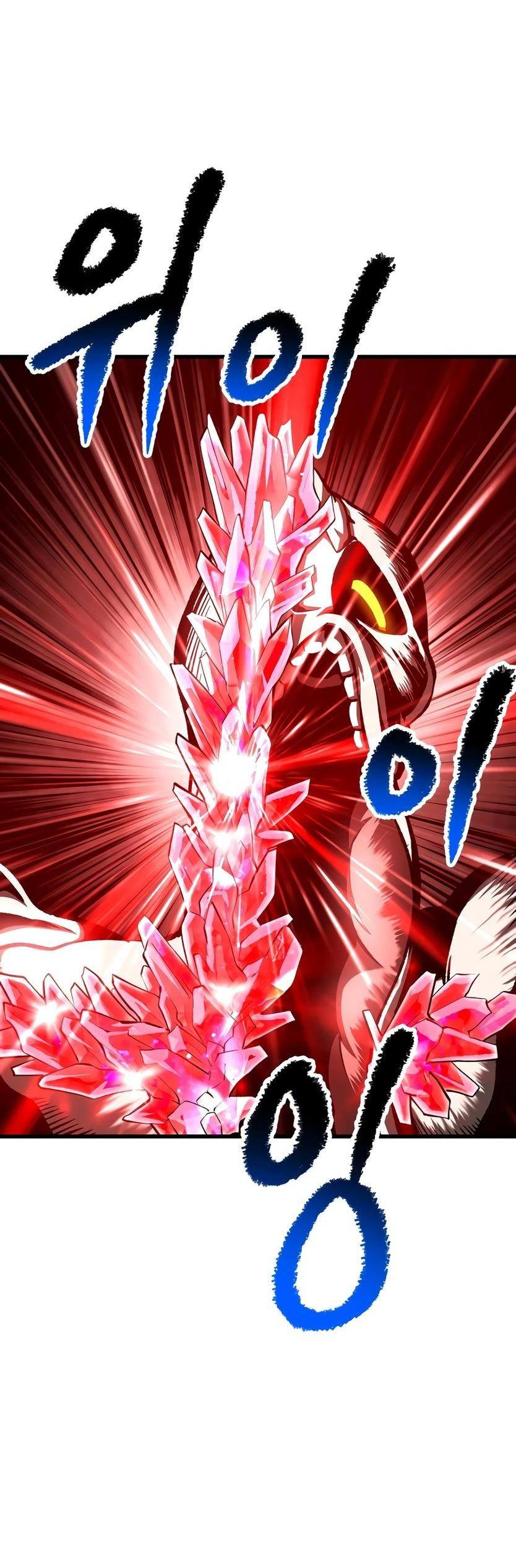 Страница 12 главы 210 манги Король меча / Latna Saga: Survival of a Sword King