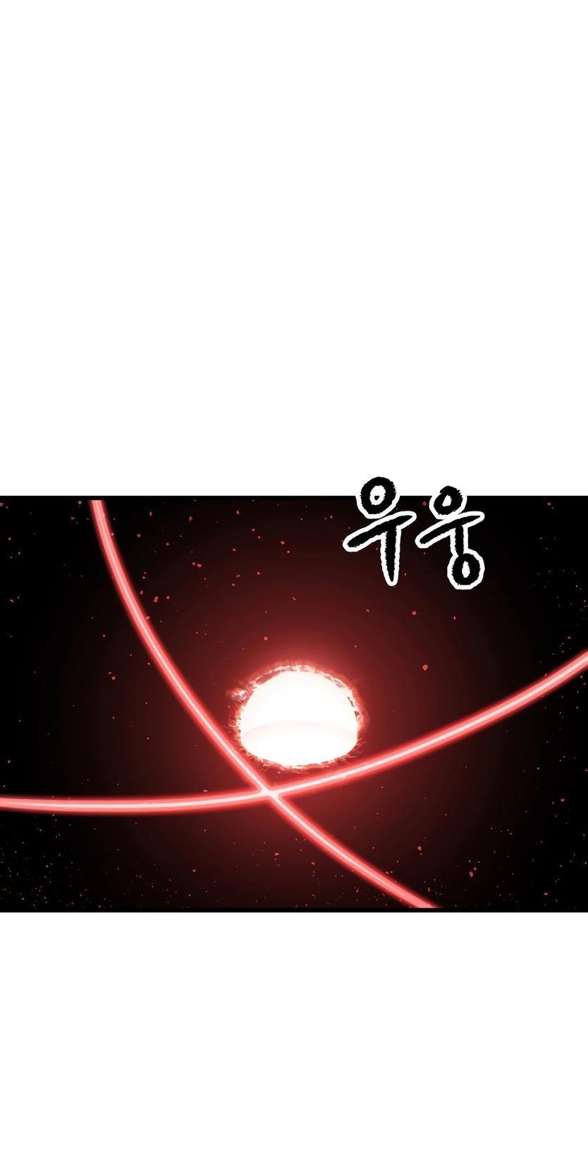 Страница 14 главы 210 манги Король меча / Latna Saga: Survival of a Sword King