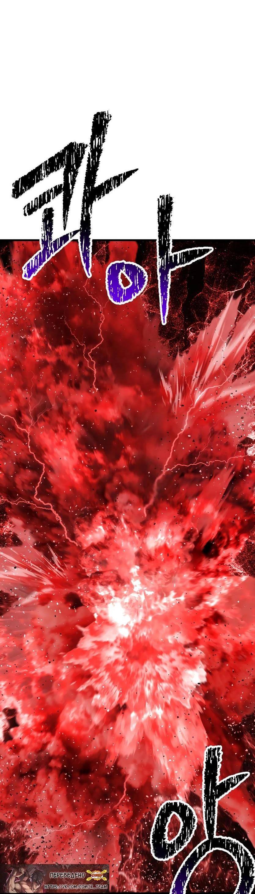 Страница 15 главы 210 манги Король меча / Latna Saga: Survival of a Sword King