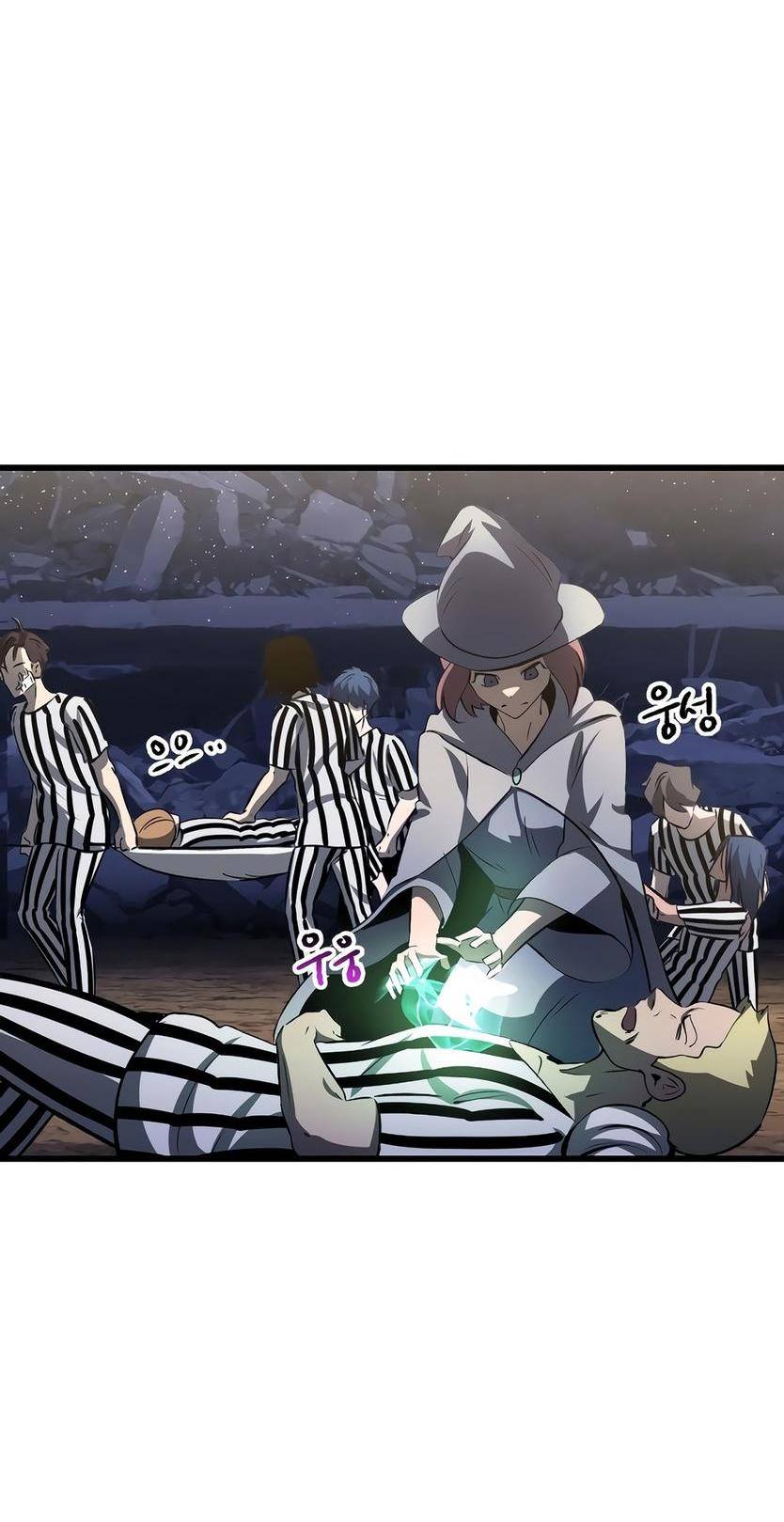 Страница 19 главы 210 манги Король меча / Latna Saga: Survival of a Sword King