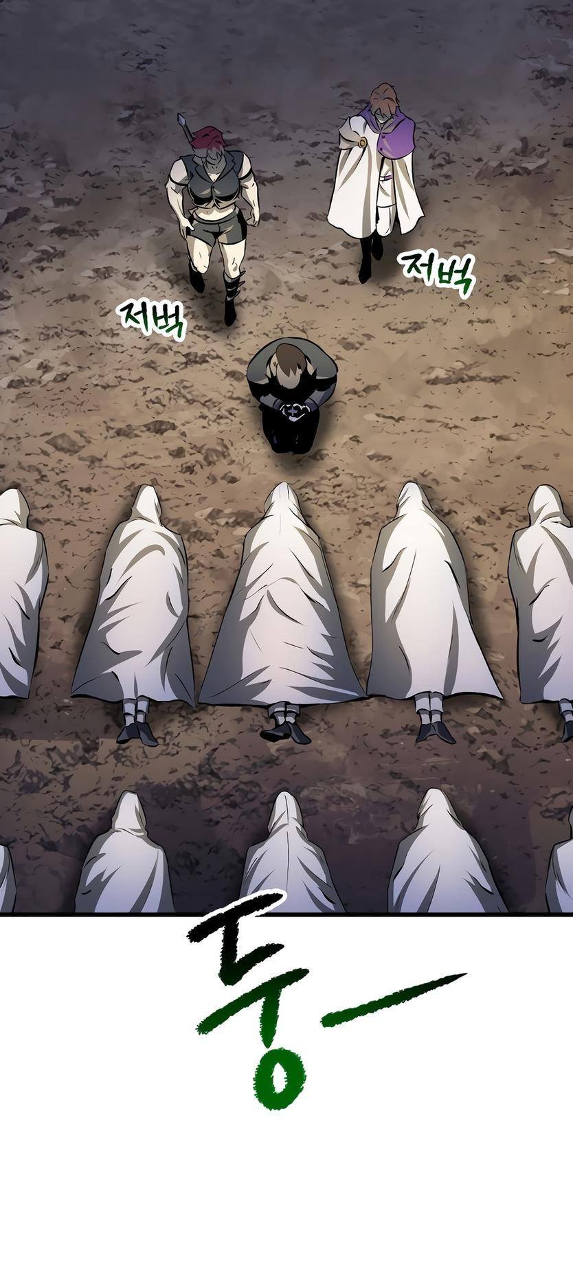 Страница 28 главы 210 манги Король меча / Latna Saga: Survival of a Sword King