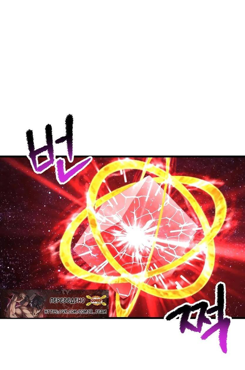 Страница 36 главы 210 манги Король меча / Latna Saga: Survival of a Sword King