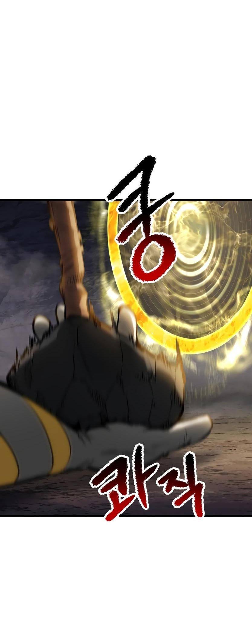 Страница 51 главы 210 манги Король меча / Latna Saga: Survival of a Sword King