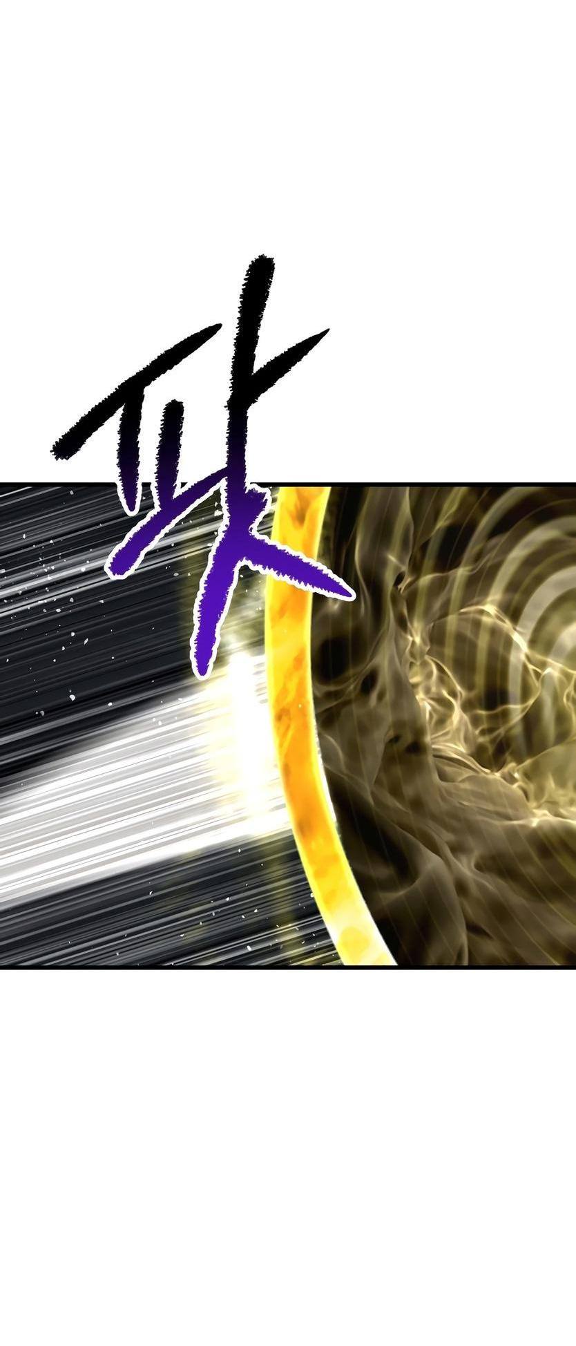 Страница 64 главы 210 манги Король меча / Latna Saga: Survival of a Sword King