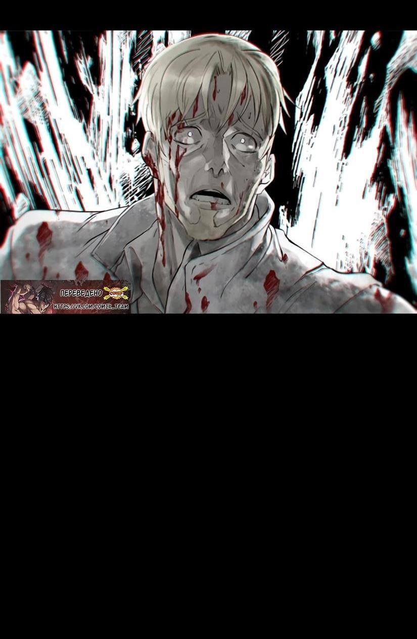 Страница 7 главы 227 манги Король меча / Latna Saga: Survival of a Sword King