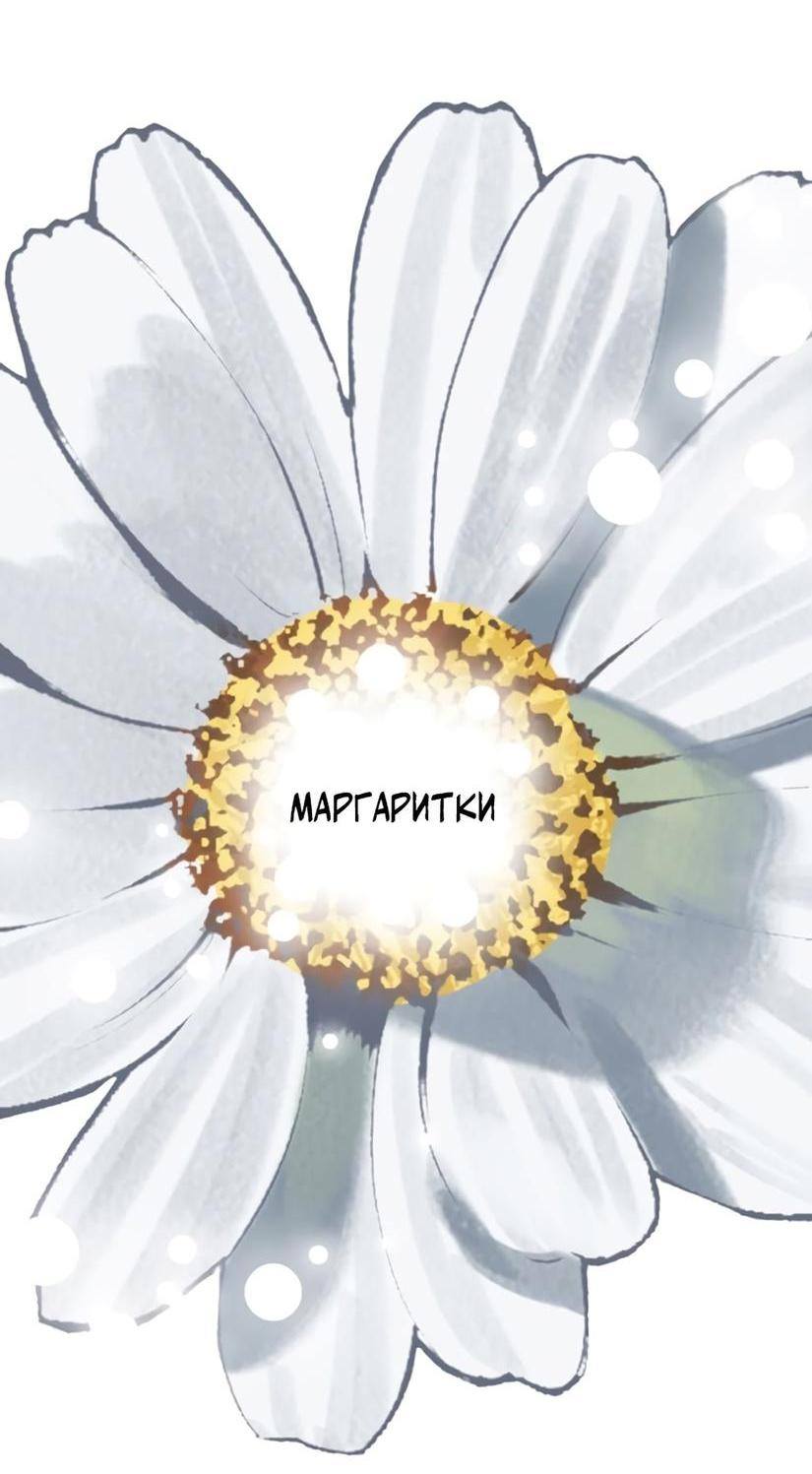 Страница 37 главы 227 манги Король меча / Latna Saga: Survival of a Sword King