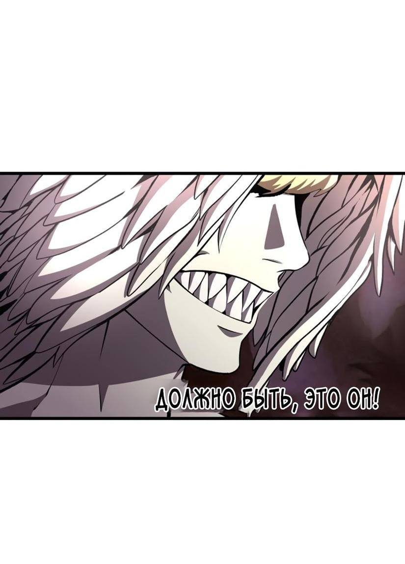 Страница 63 главы 227 манги Король меча / Latna Saga: Survival of a Sword King