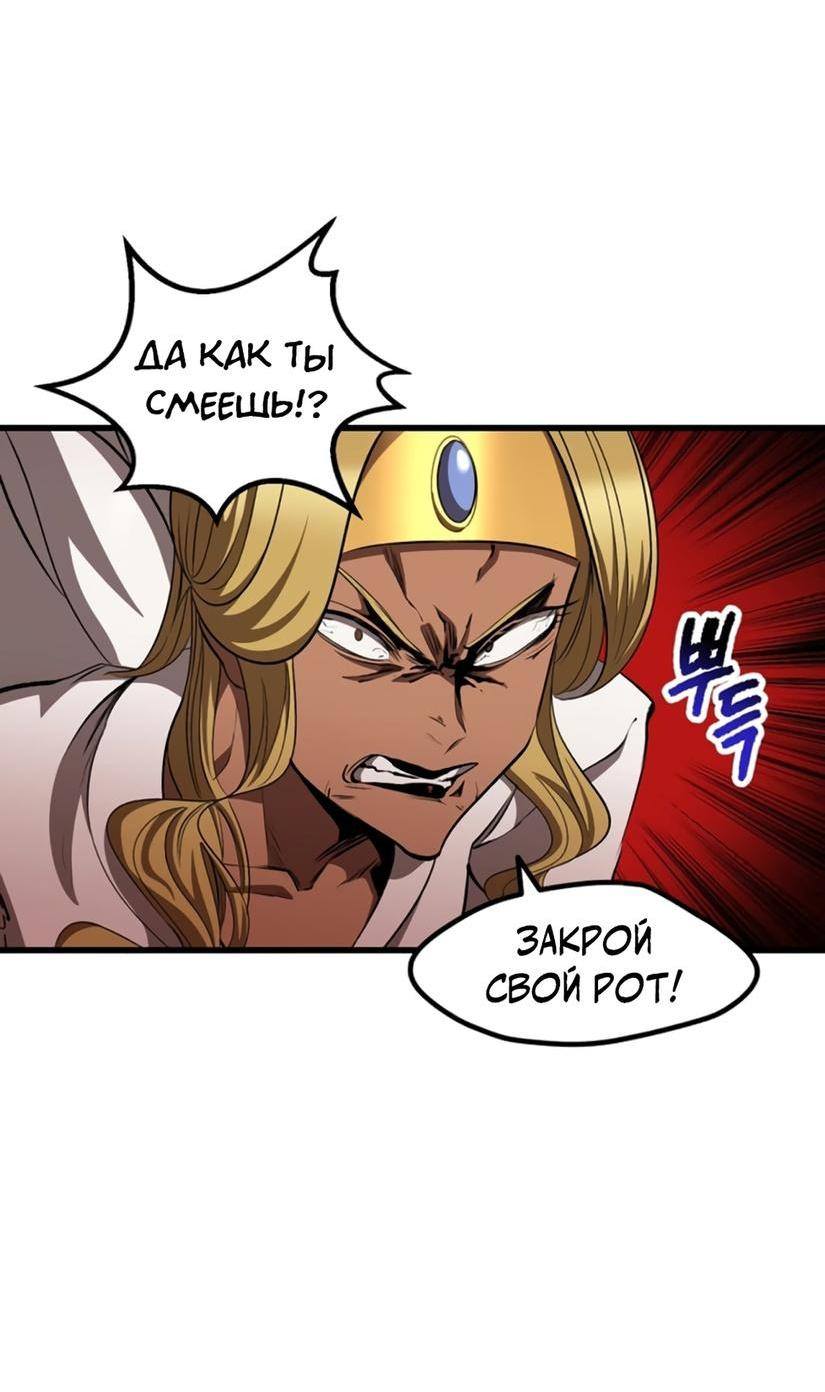 Страница 70 главы 227 манги Король меча / Latna Saga: Survival of a Sword King