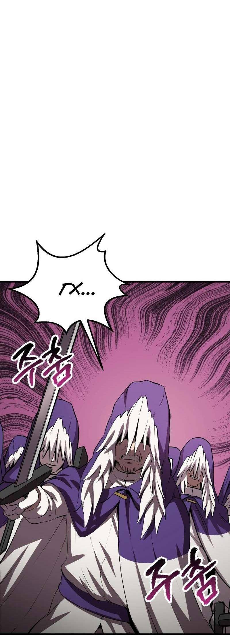 Страница 10 главы 204 манги Король меча / Latna Saga: Survival of a Sword King