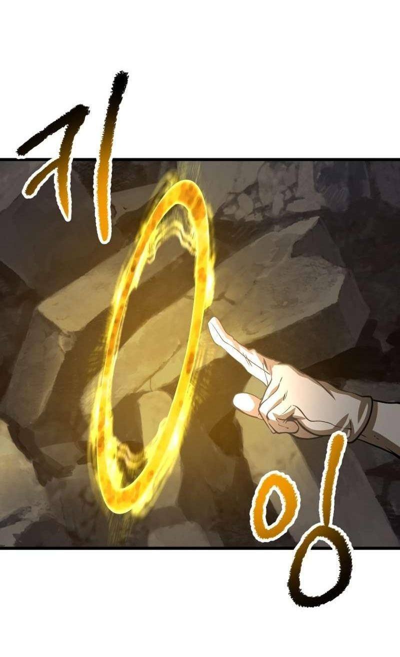 Страница 14 главы 204 манги Король меча / Latna Saga: Survival of a Sword King