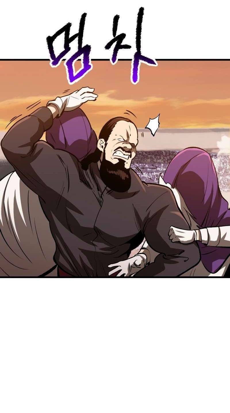 Страница 45 главы 204 манги Король меча / Latna Saga: Survival of a Sword King