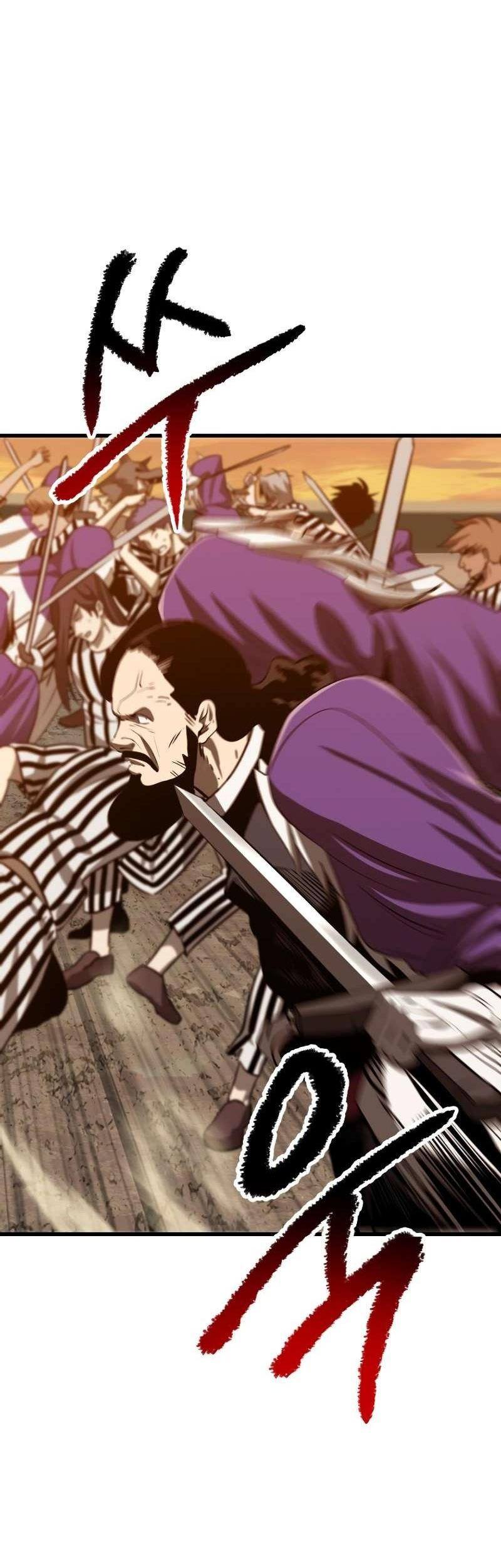 Страница 48 главы 204 манги Король меча / Latna Saga: Survival of a Sword King