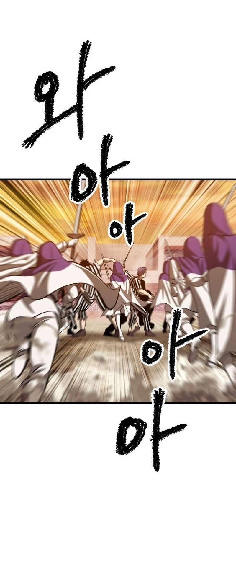 Страница 56 главы 204 манги Король меча / Latna Saga: Survival of a Sword King