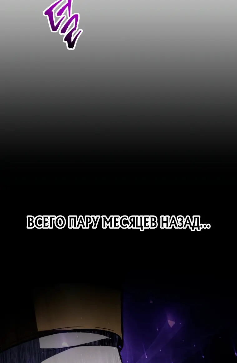 Страница 8 главы 14 манги Непревзойдённая регрессия убийцы драконов / A Dragonslayer's Peerless Regression