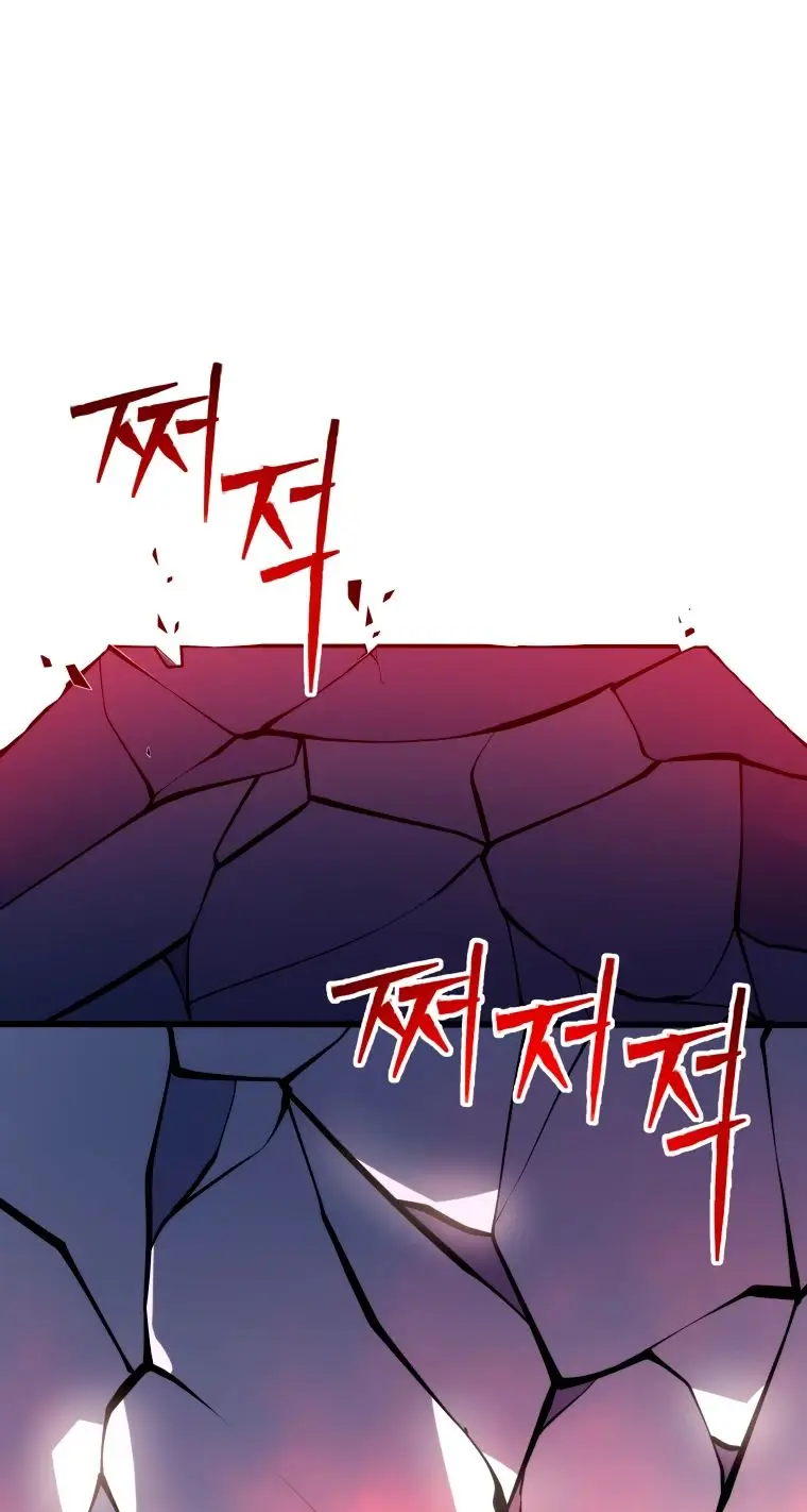 Страница 57 главы 16 манги Непревзойдённая регрессия убийцы драконов / A Dragonslayer's Peerless Regression