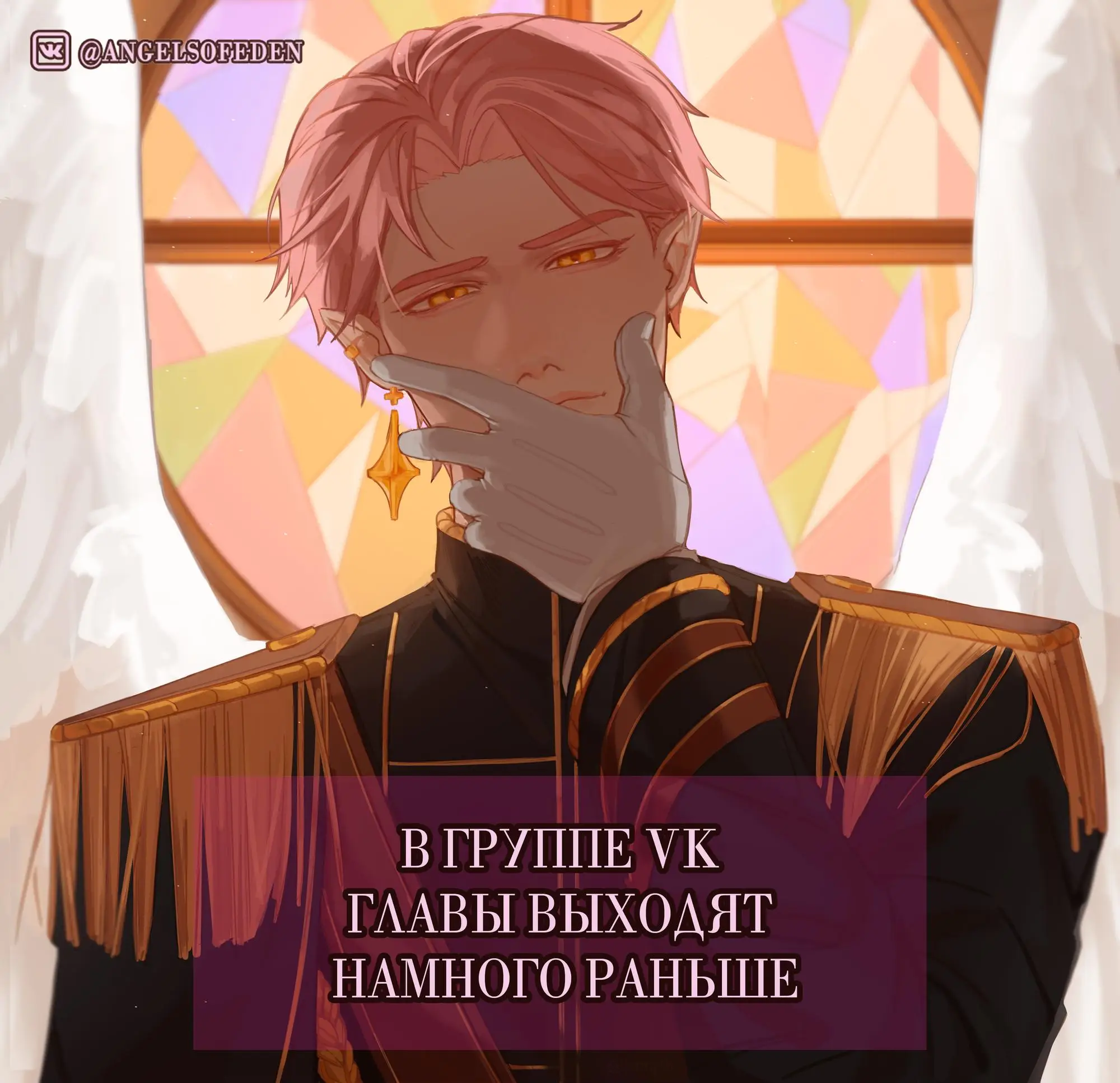 Страница 14 главы 20 манги Лунная библиотека / Moonlight Library