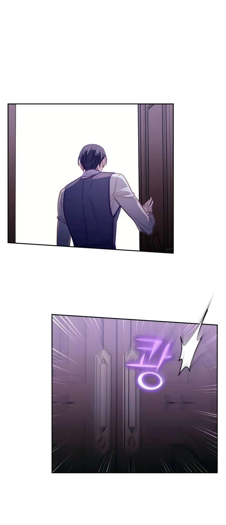 Страница 11 главы 99 манги Лунная библиотека / Moonlight Library