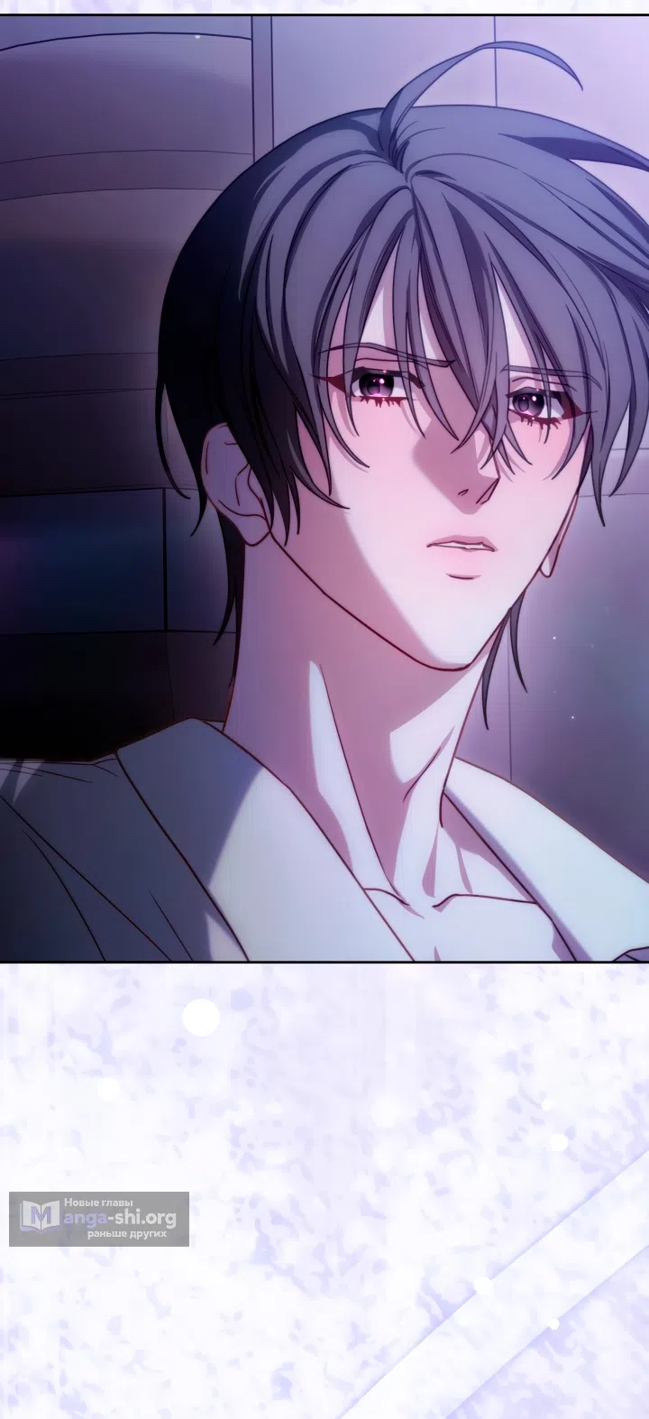 Страница 26 главы 99 манги Лунная библиотека / Moonlight Library