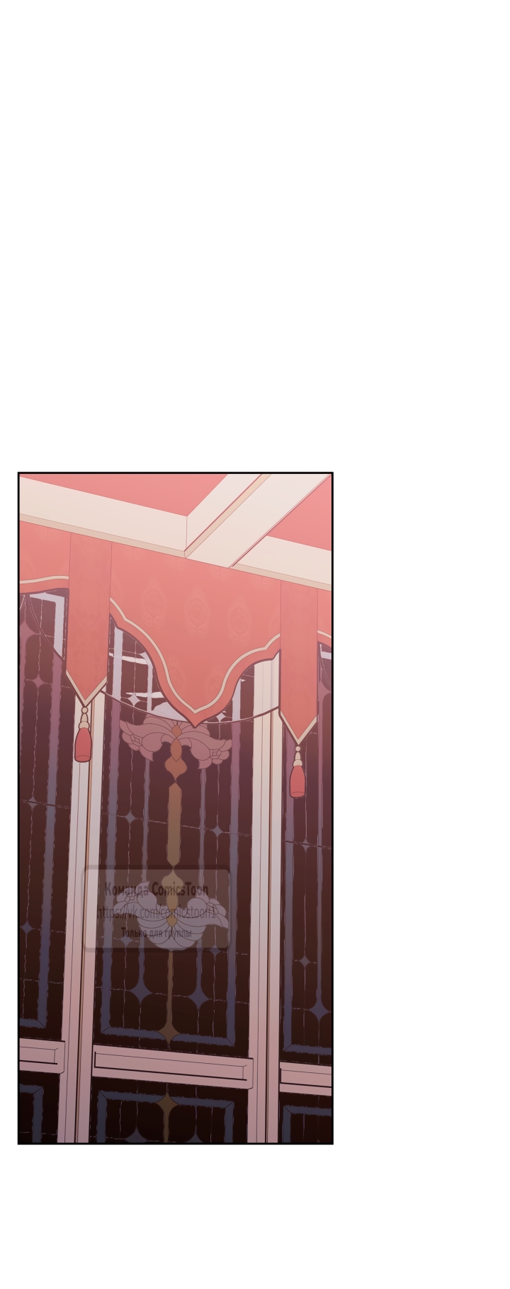 Страница 16 главы 101 манги Лунная библиотека / Moonlight Library