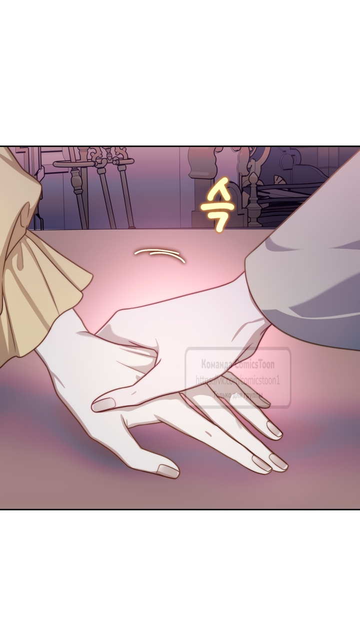 Страница 20 главы 101 манги Лунная библиотека / Moonlight Library