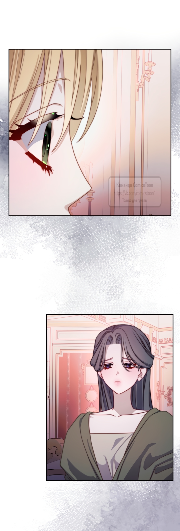 Страница 21 главы 101 манги Лунная библиотека / Moonlight Library