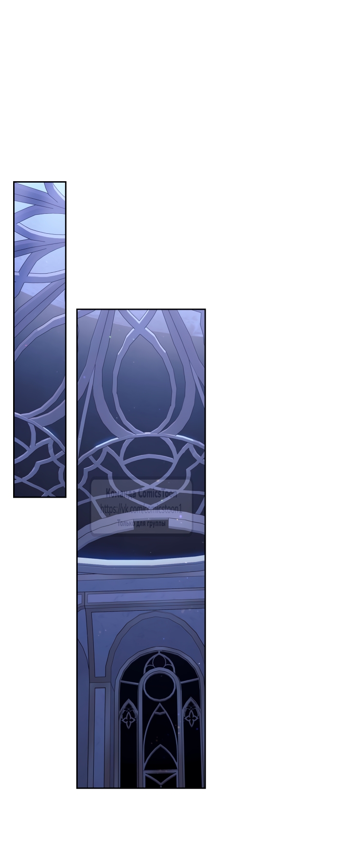 Страница 29 главы 101 манги Лунная библиотека / Moonlight Library