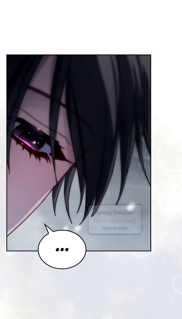 Страница 49 главы 101 манги Лунная библиотека / Moonlight Library