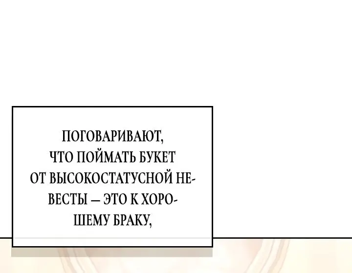 Страница 34 главы 41 манги Лунная библиотека / Moonlight Library