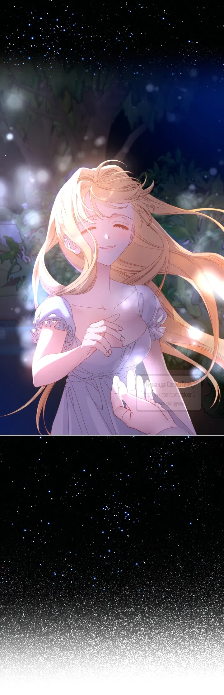 Страница 10 главы 100 манги Лунная библиотека / Moonlight Library