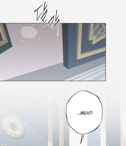 Страница 65 главы 31 манги Русал, застрявший в моем озере / The Merman Trapped in My Lake