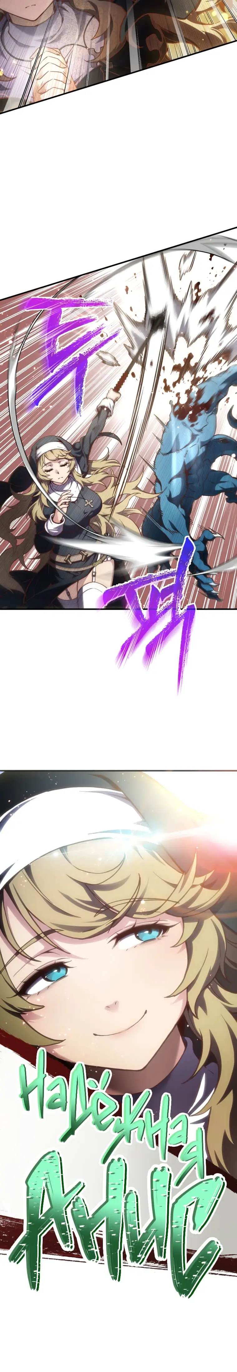 Страница 5 главы 1 манги Чёртова реинкарнация / My Blasted Reincarnated Life