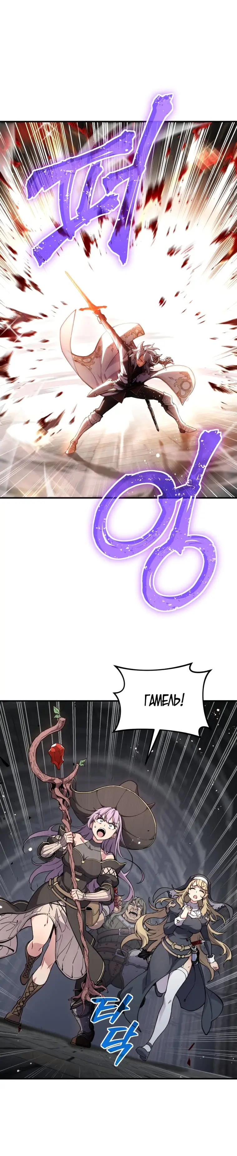Страница 10 главы 1 манги Чёртова реинкарнация / My Blasted Reincarnated Life