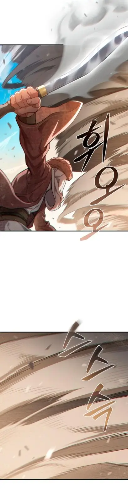 Страница 9 главы 55 манги Чёртова реинкарнация / My Blasted Reincarnated Life