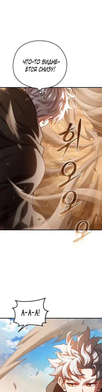 Страница 13 главы 55 манги Чёртова реинкарнация / My Blasted Reincarnated Life