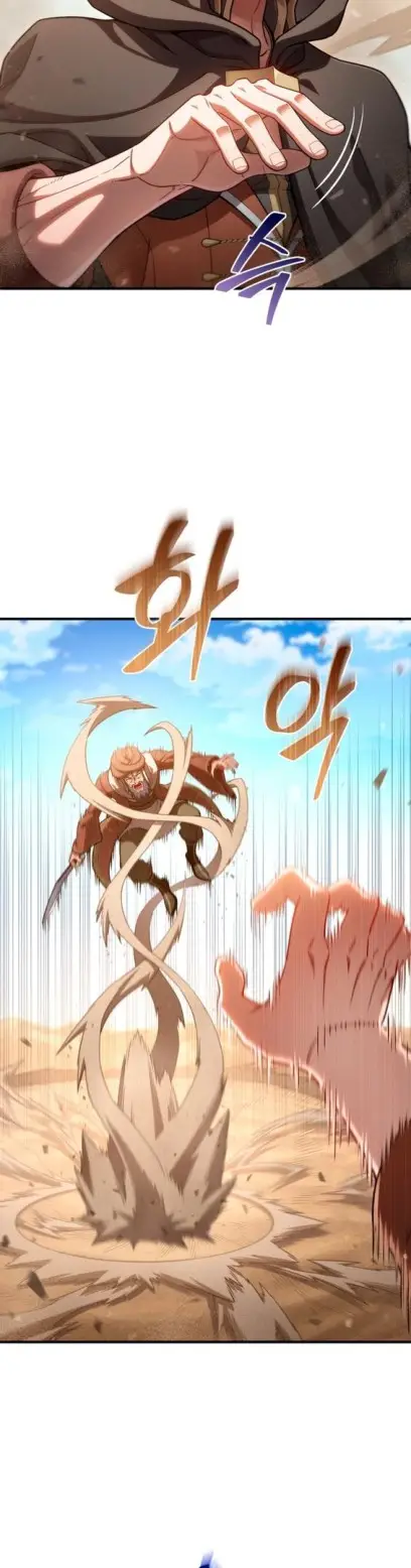 Страница 15 главы 55 манги Чёртова реинкарнация / My Blasted Reincarnated Life