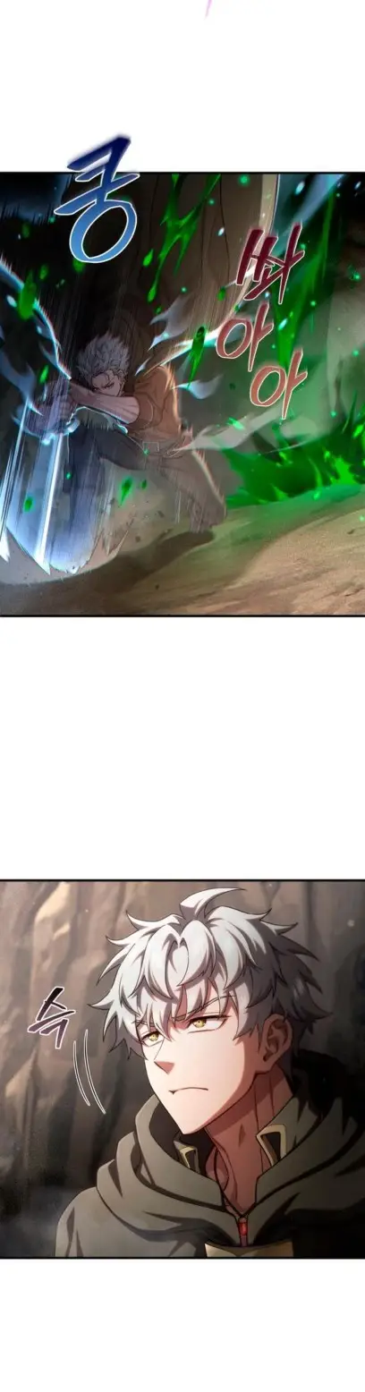 Страница 29 главы 55 манги Чёртова реинкарнация / My Blasted Reincarnated Life