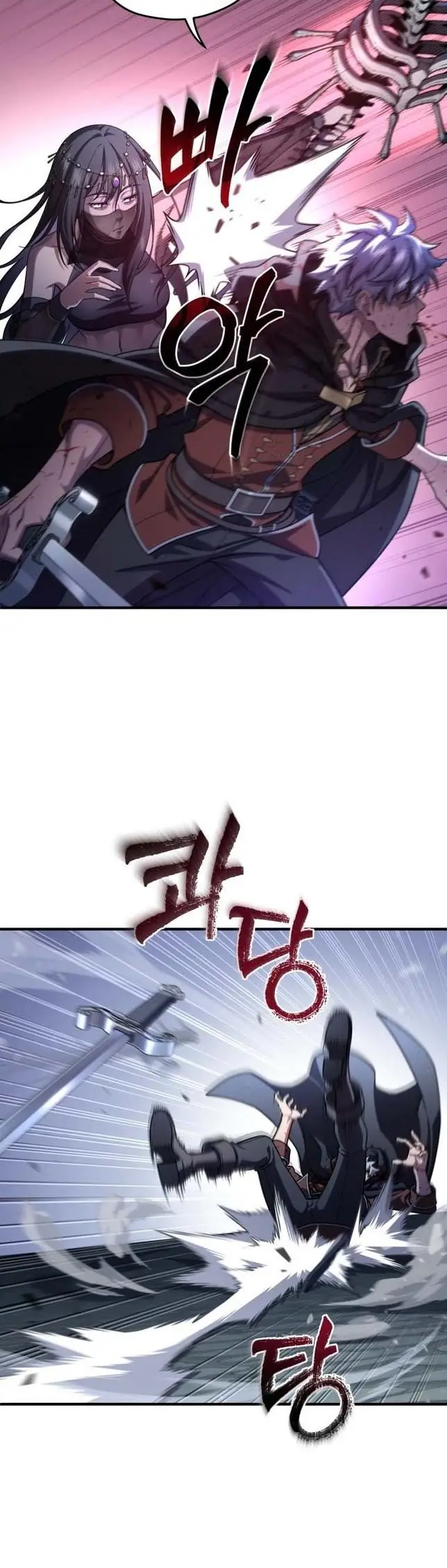 Страница 20 главы 64 манги Чёртова реинкарнация / My Blasted Reincarnated Life