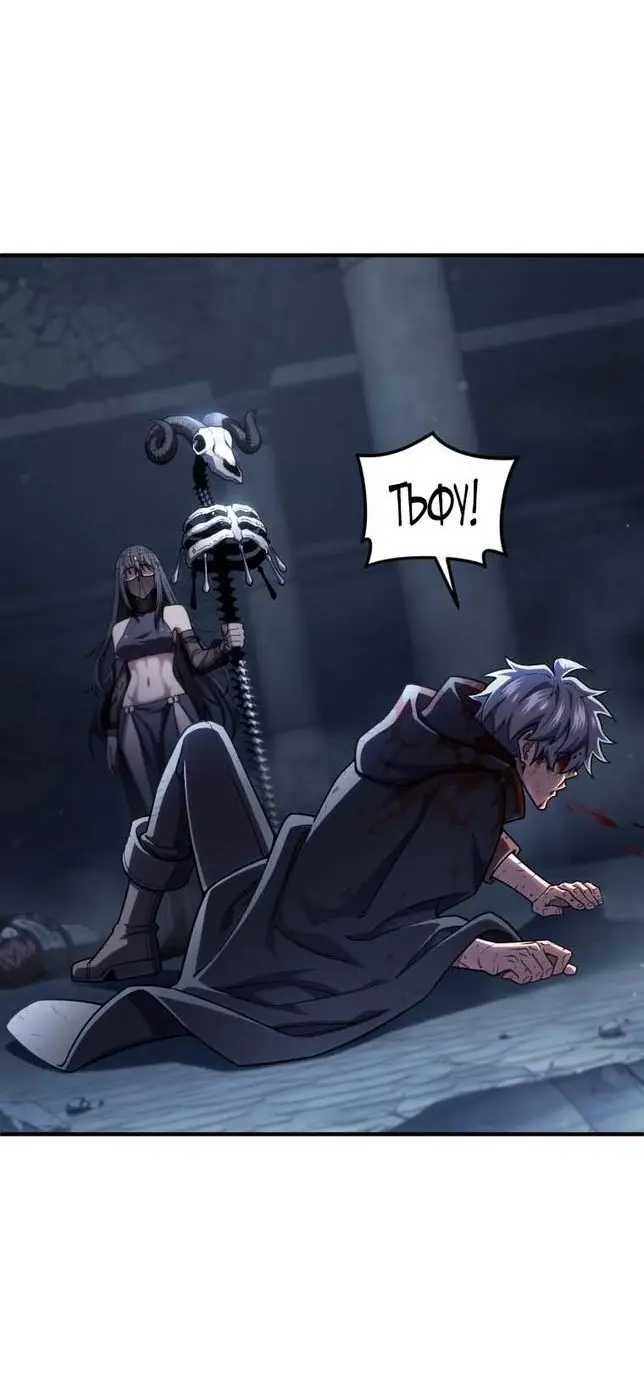 Страница 22 главы 64 манги Чёртова реинкарнация / My Blasted Reincarnated Life