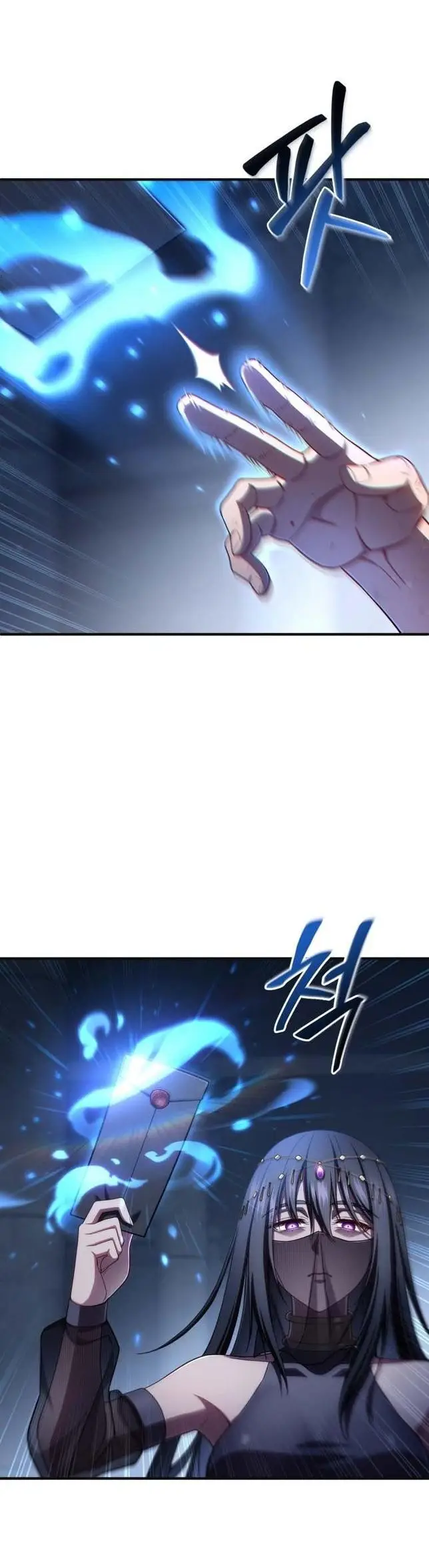 Страница 29 главы 64 манги Чёртова реинкарнация / My Blasted Reincarnated Life