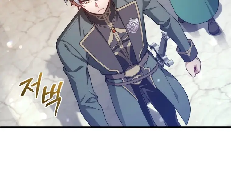 Страница 7 главы 38 манги Чёртова реинкарнация / My Blasted Reincarnated Life