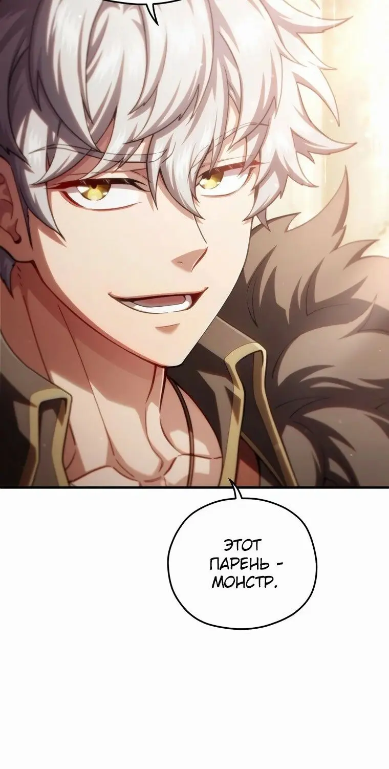 Страница 9 главы 48 манги Чёртова реинкарнация / My Blasted Reincarnated Life