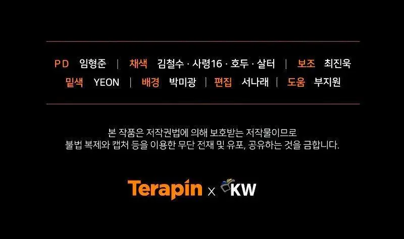 Страница 10 главы 72 манги Чёртова реинкарнация / My Blasted Reincarnated Life